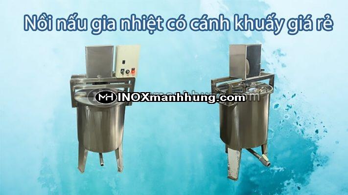 Nồi nấu gia nhiệt có cánh khuấy giá rẻ